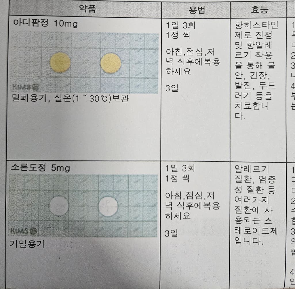 2번 째 사진