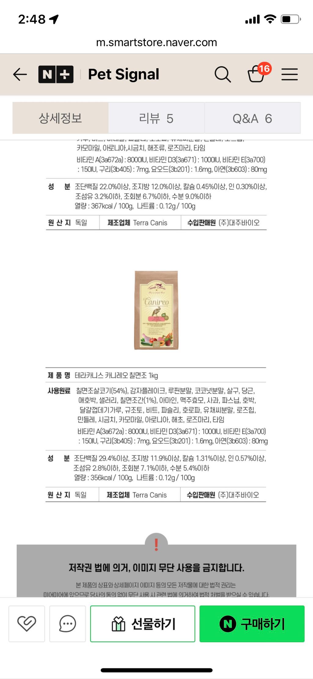 5번 째 사진
