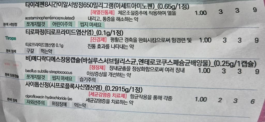 1번 째 사진