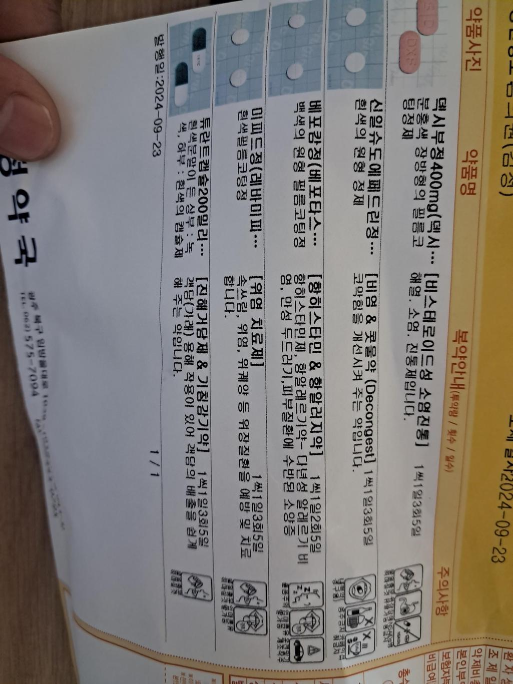 1번 째 사진