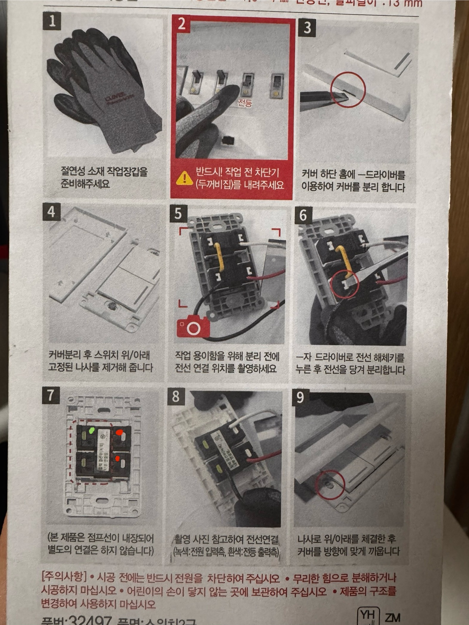 2번 째 사진