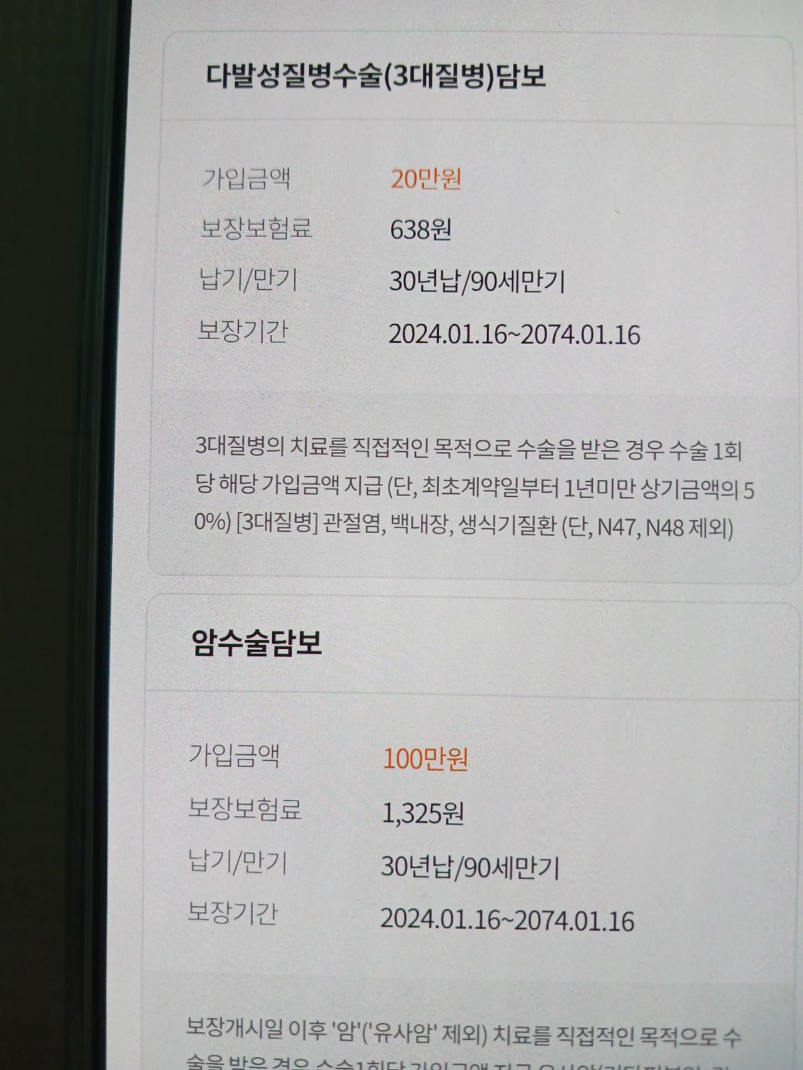 9번 째 사진