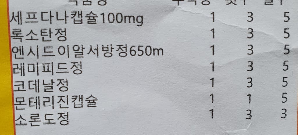 2번 째 사진