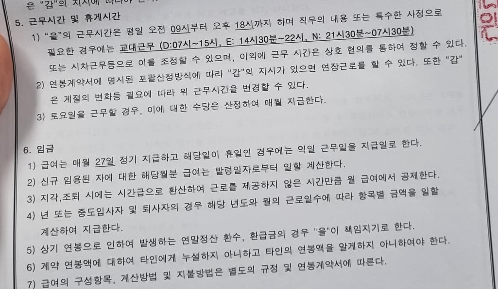 1번 째 사진