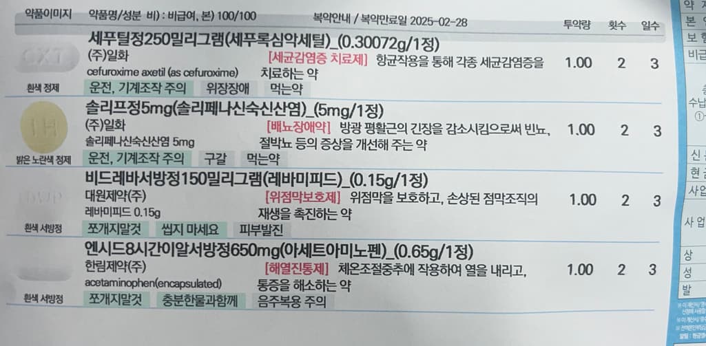 1번 째 사진