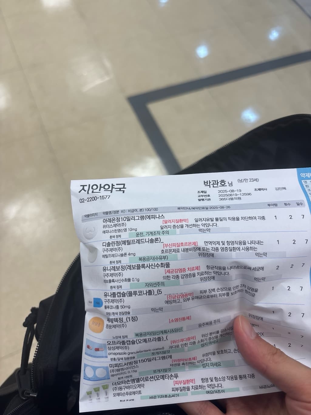 1번 째 사진