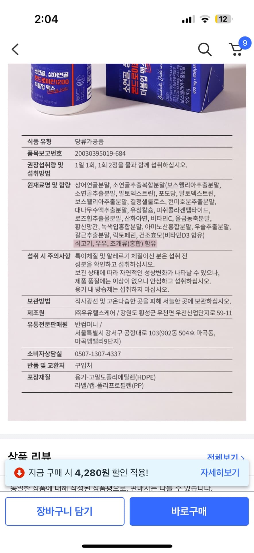 1번 째 사진