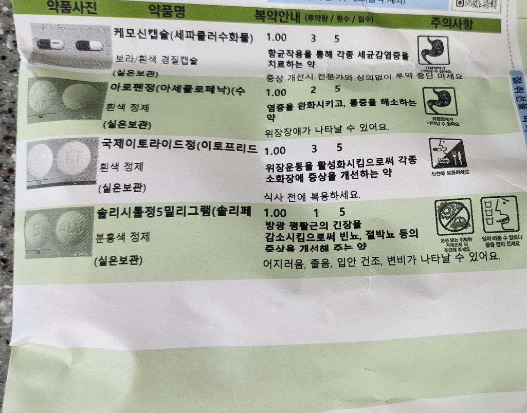 1번 째 사진