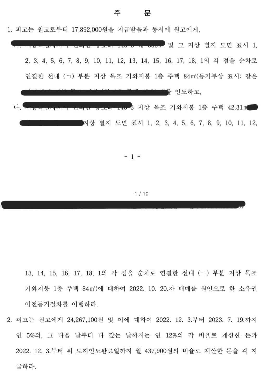 1번 째 사진