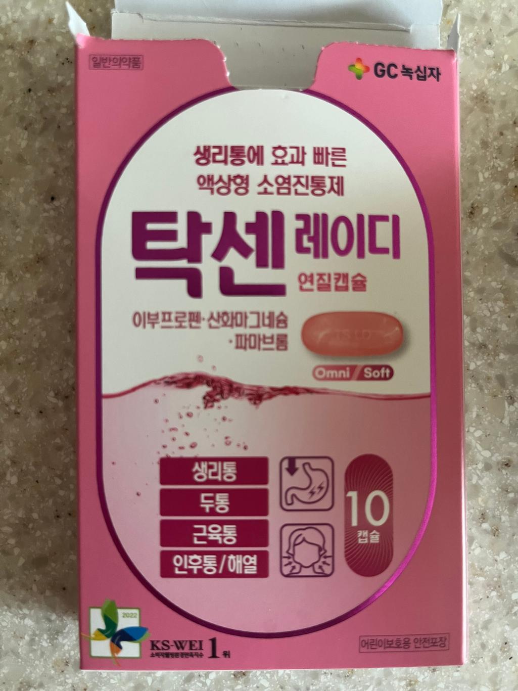 2번 째 사진