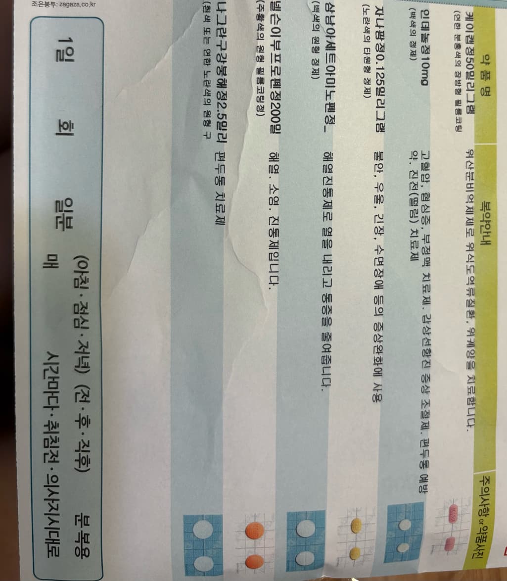 1번 째 사진