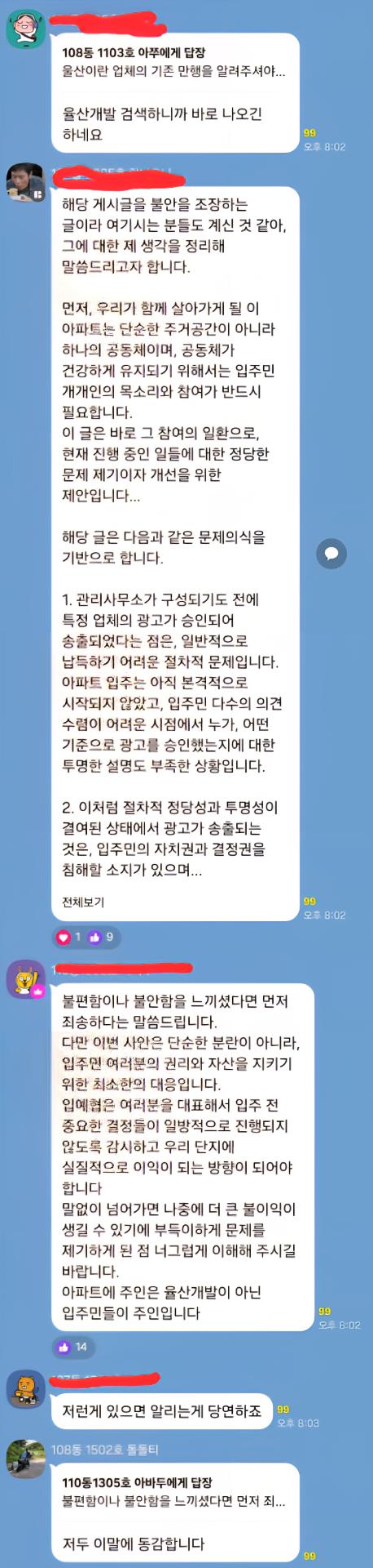 5번 째 사진