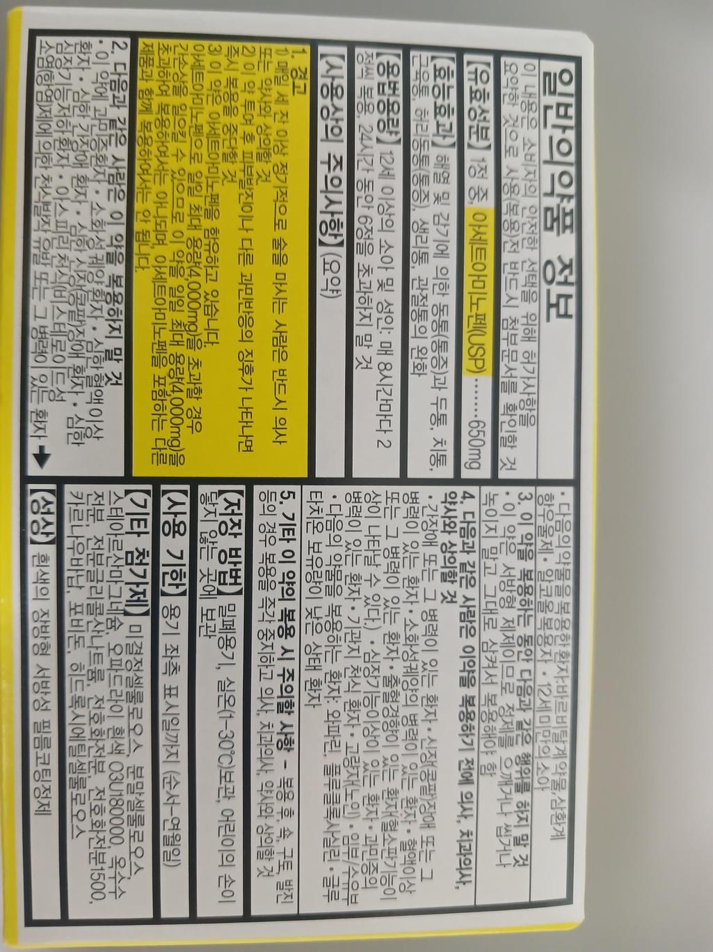 4번 째 사진