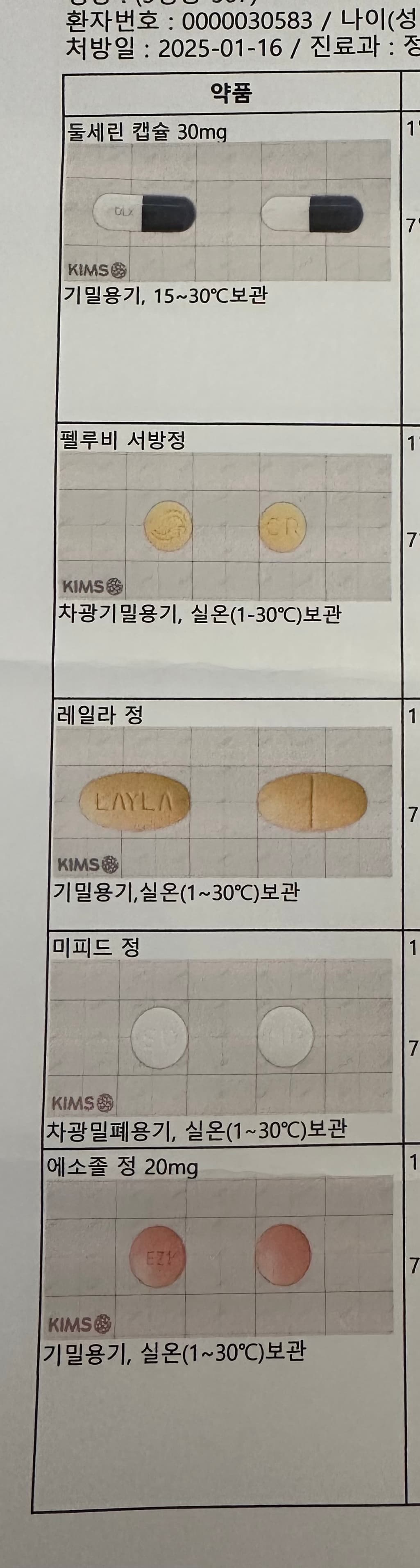 3번 째 사진