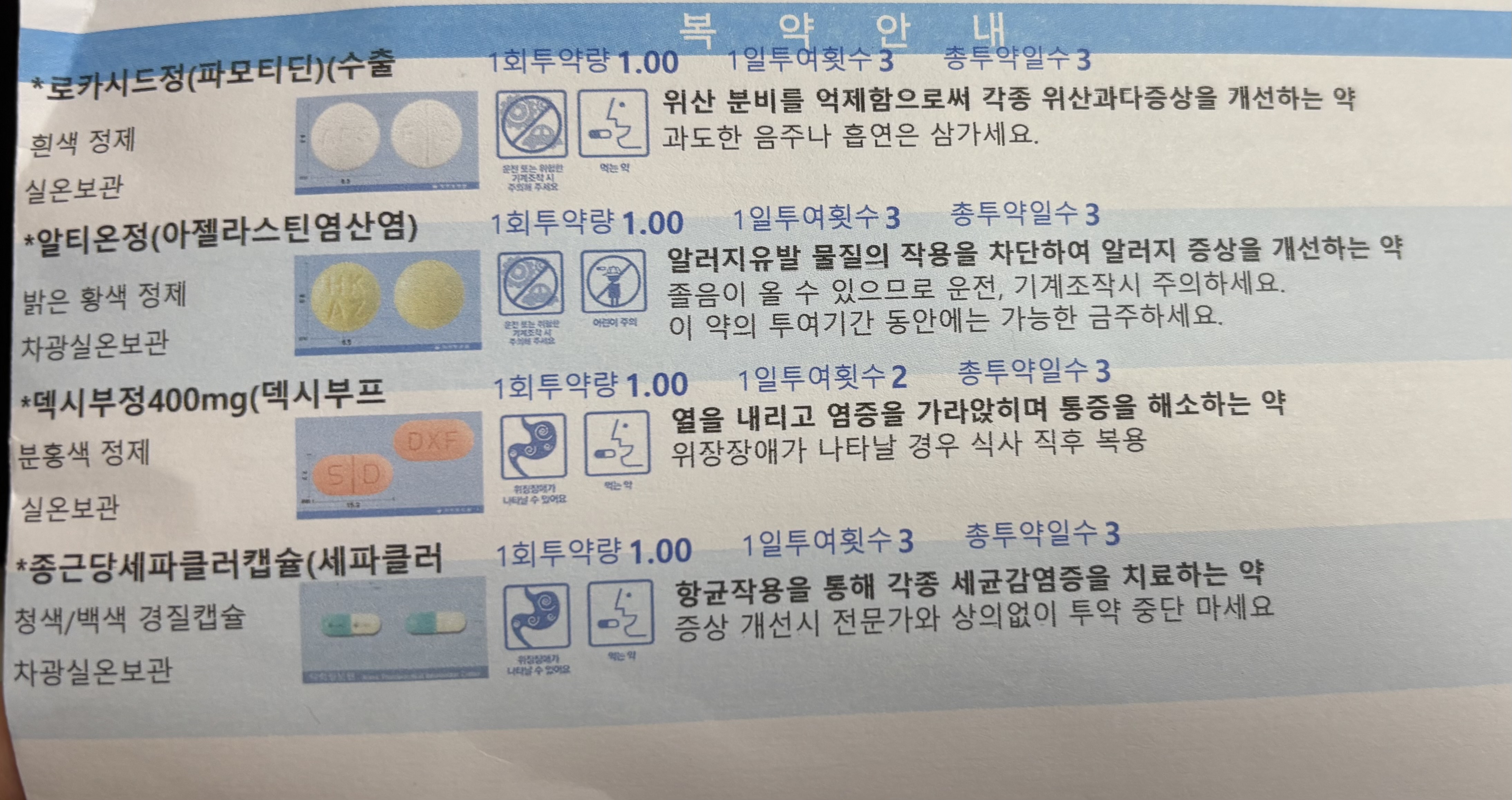 2번 째 사진