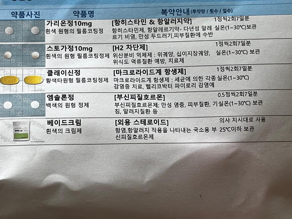 1번 째 사진