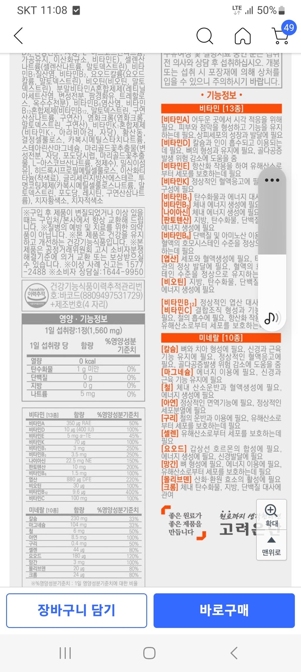 1번 째 사진