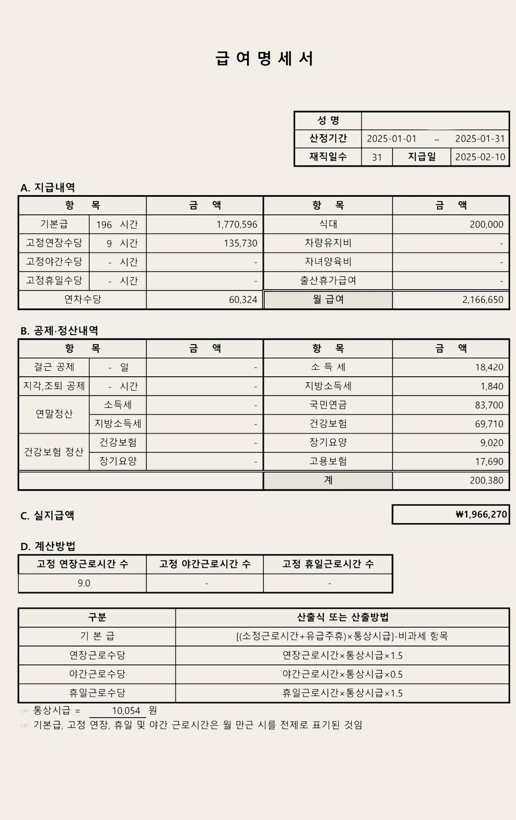 1번 째 사진