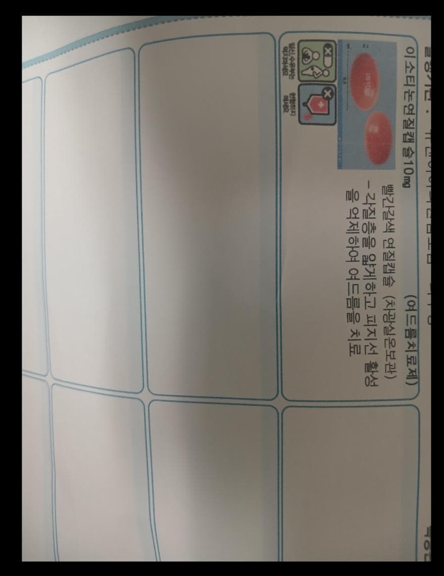 3번 째 사진