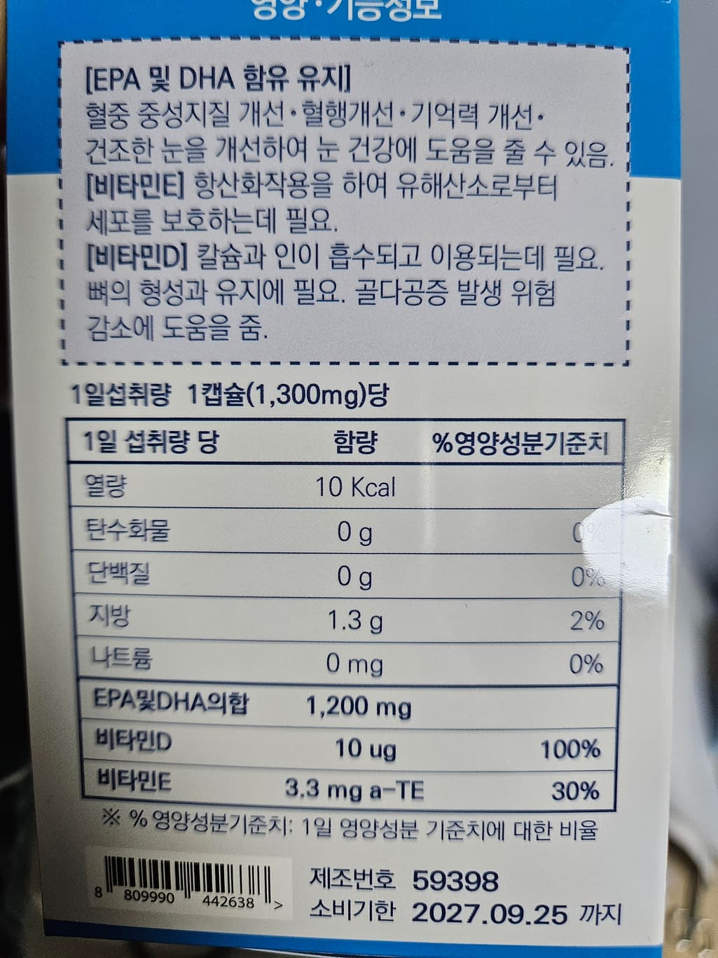 2번 째 사진