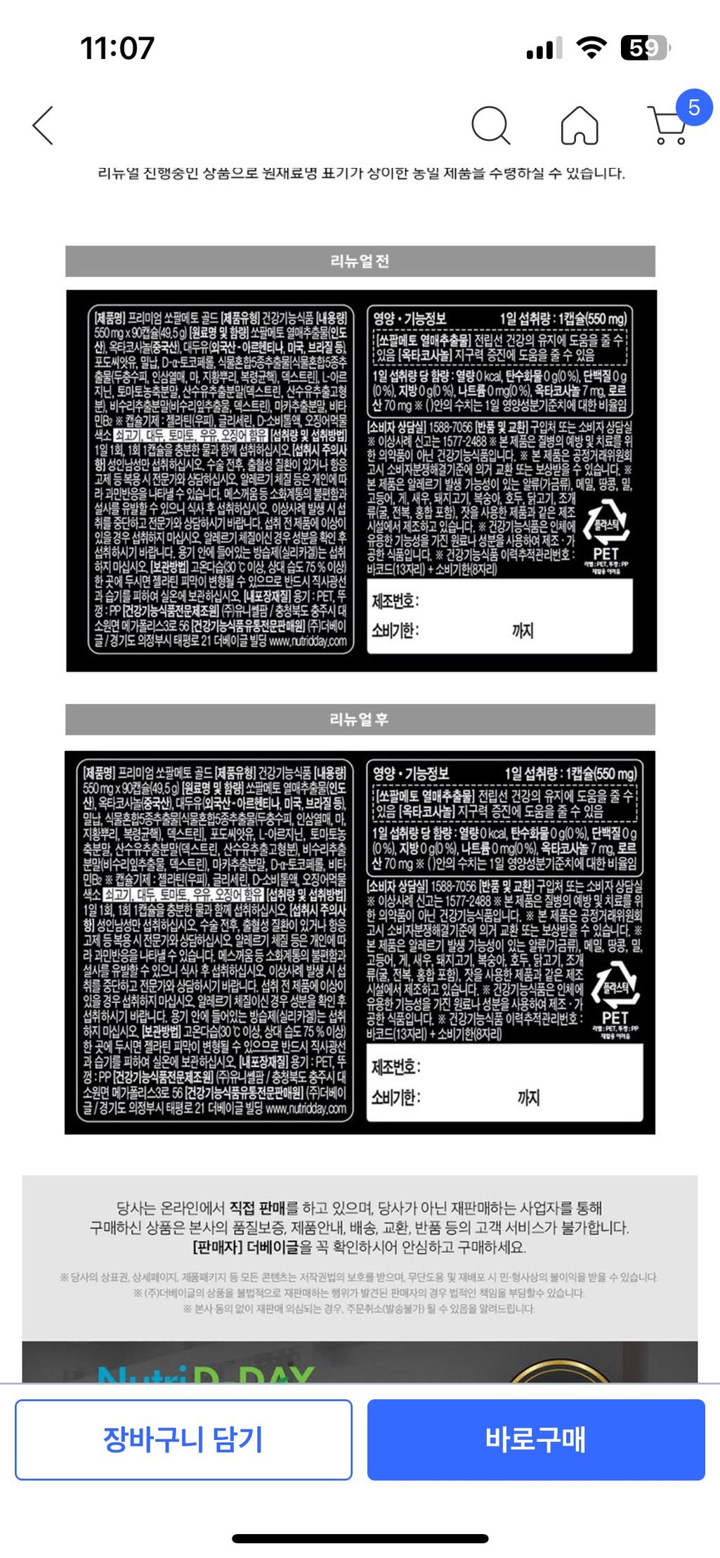 2번 째 사진