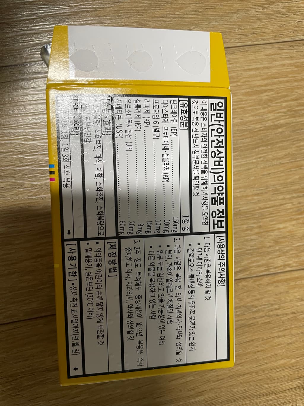 2번 째 사진