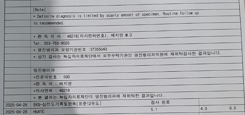 4번 째 사진