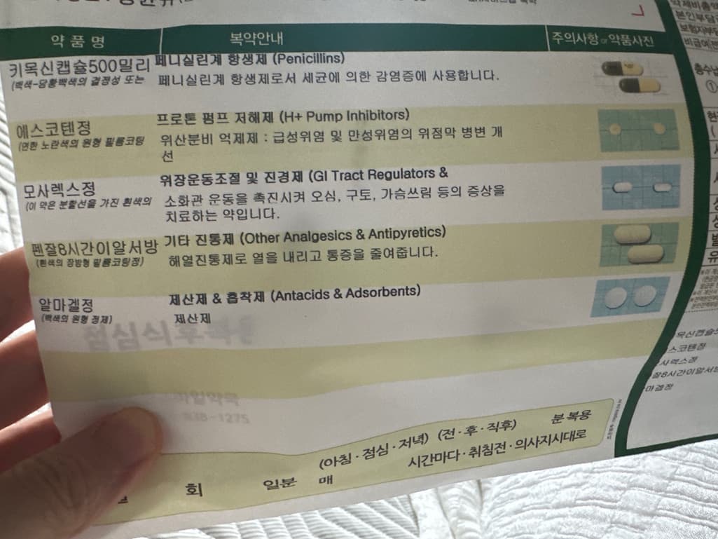 1번 째 사진