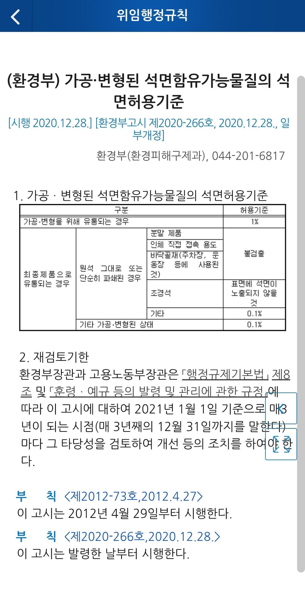 2번 째 사진