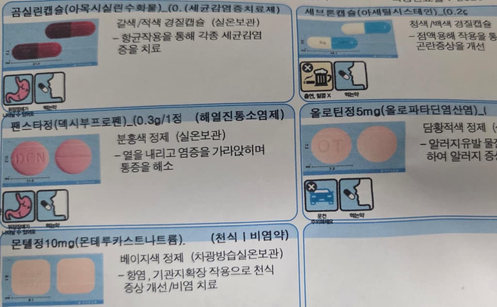 2번 째 사진