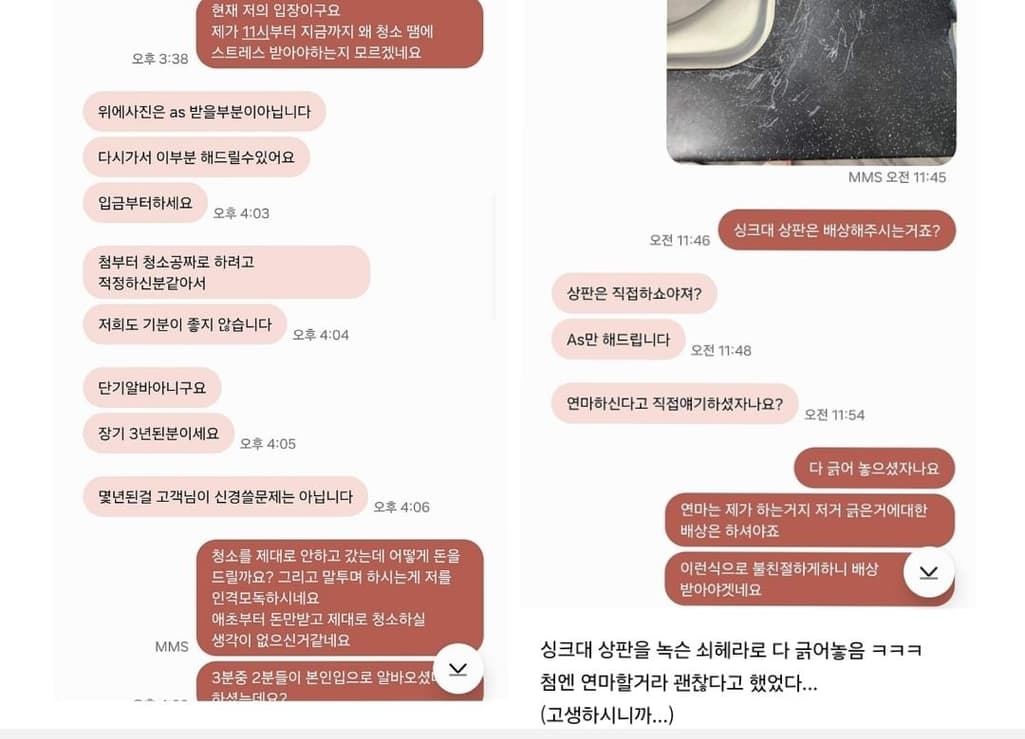 5번 째 사진