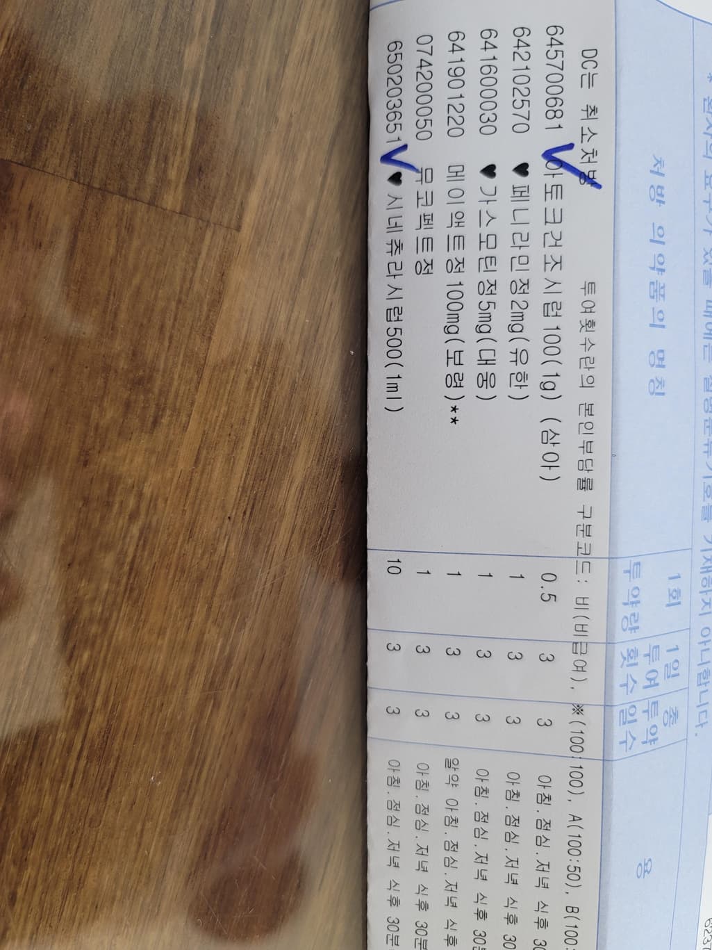 1번 째 사진