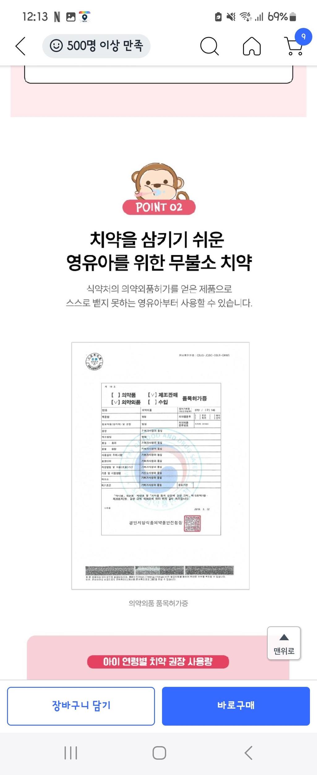1번 째 사진
