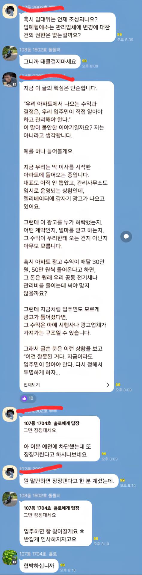 7번 째 사진