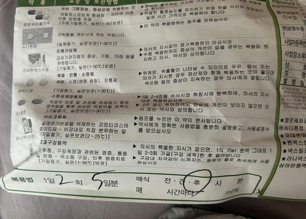 2번 째 사진
