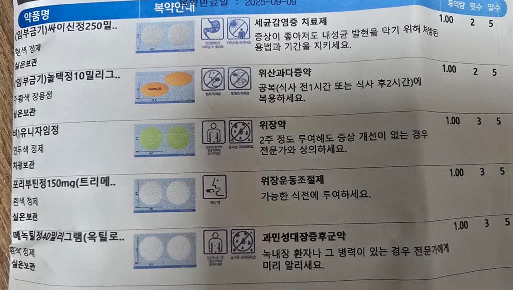 1번 째 사진