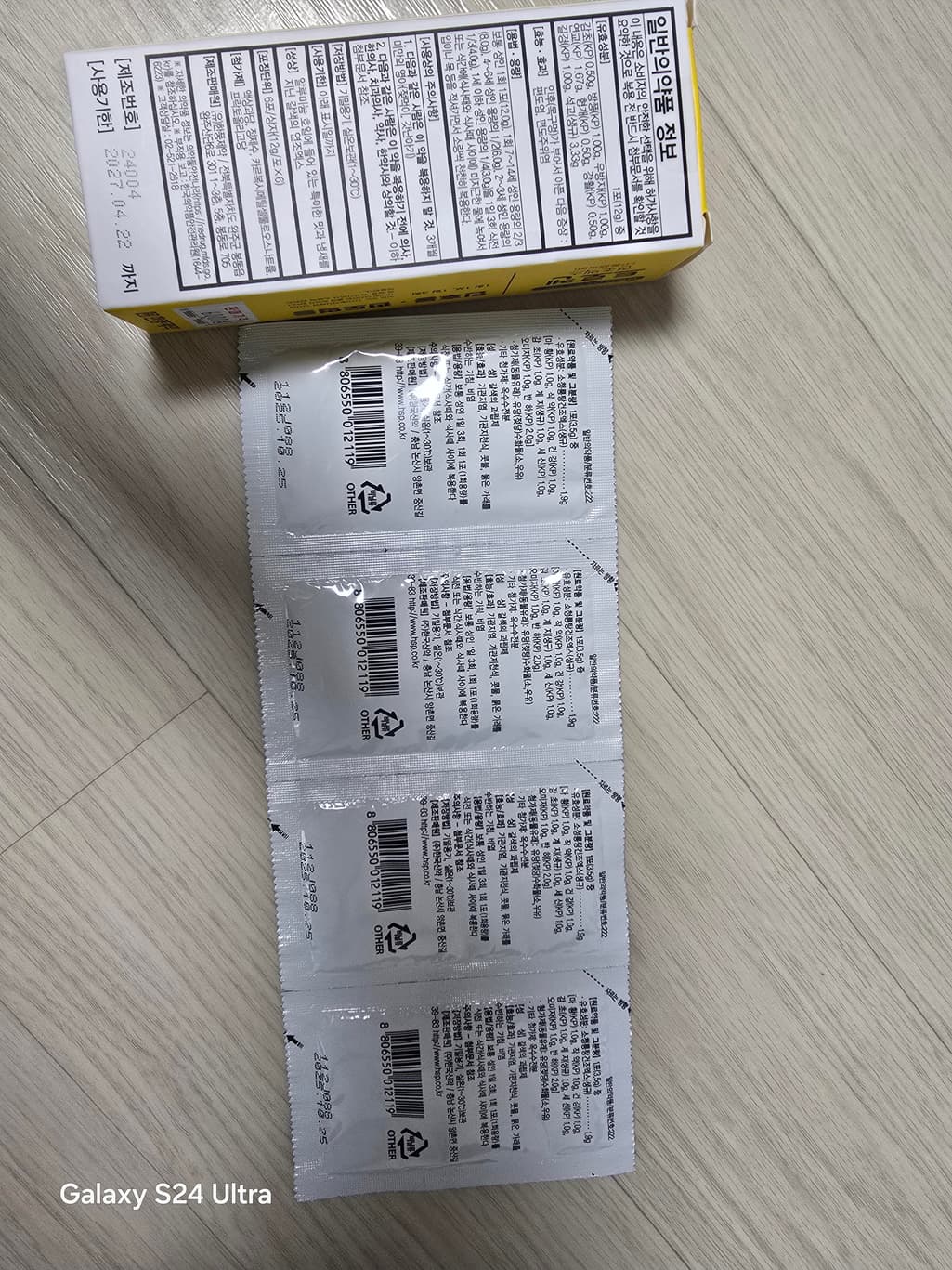 2번 째 사진