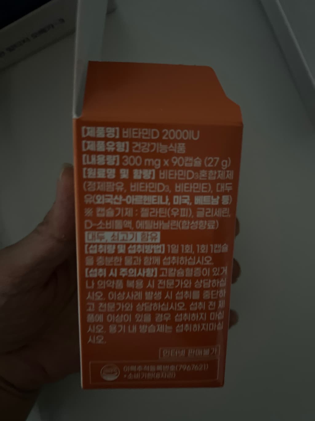 2번 째 사진