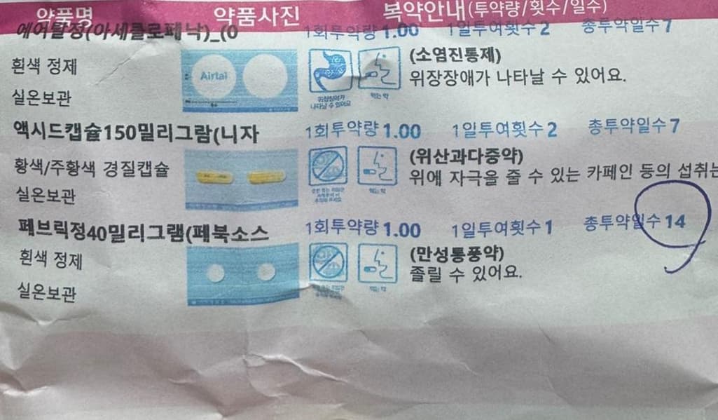 1번 째 사진