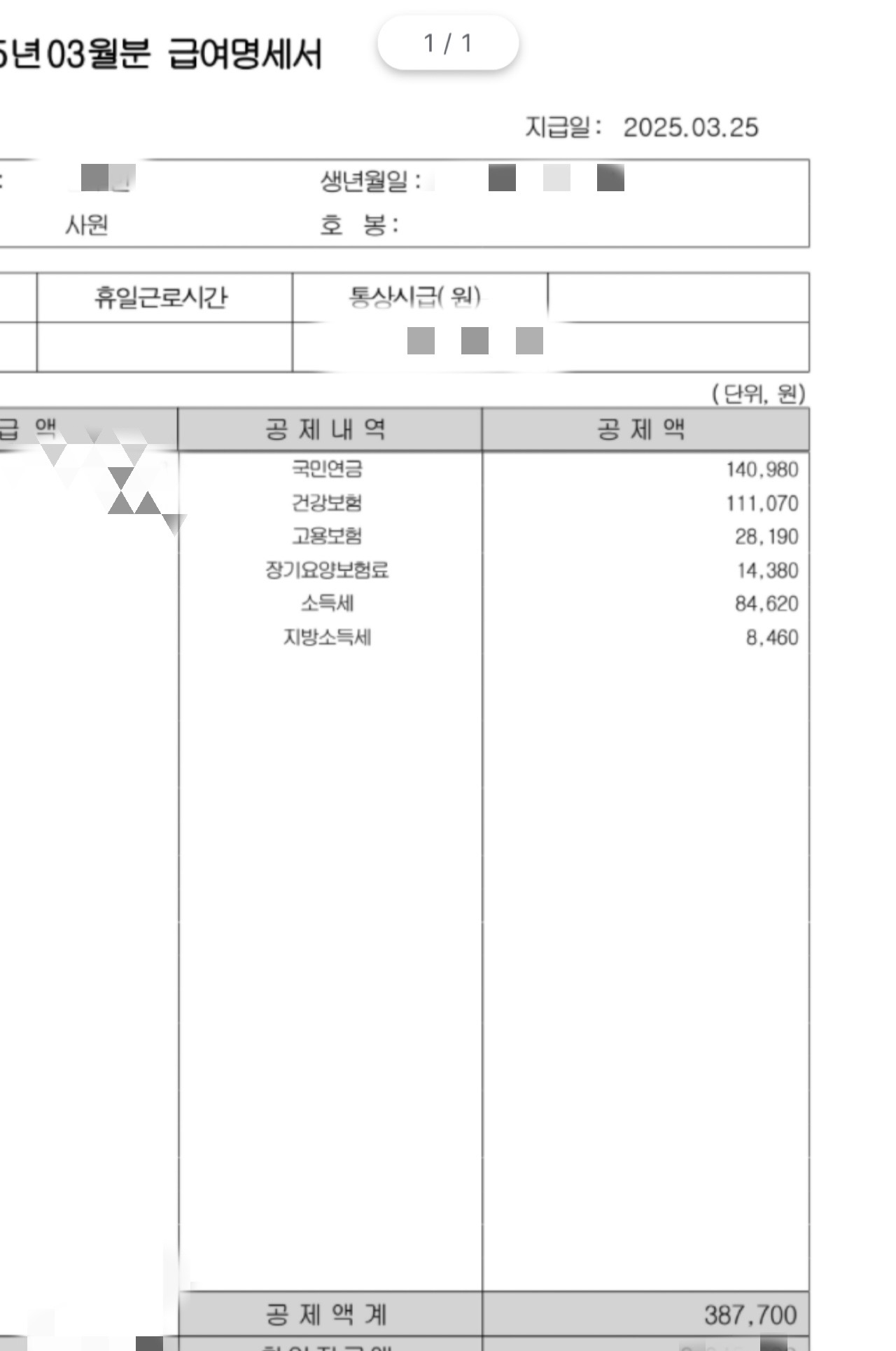 2번 째 사진