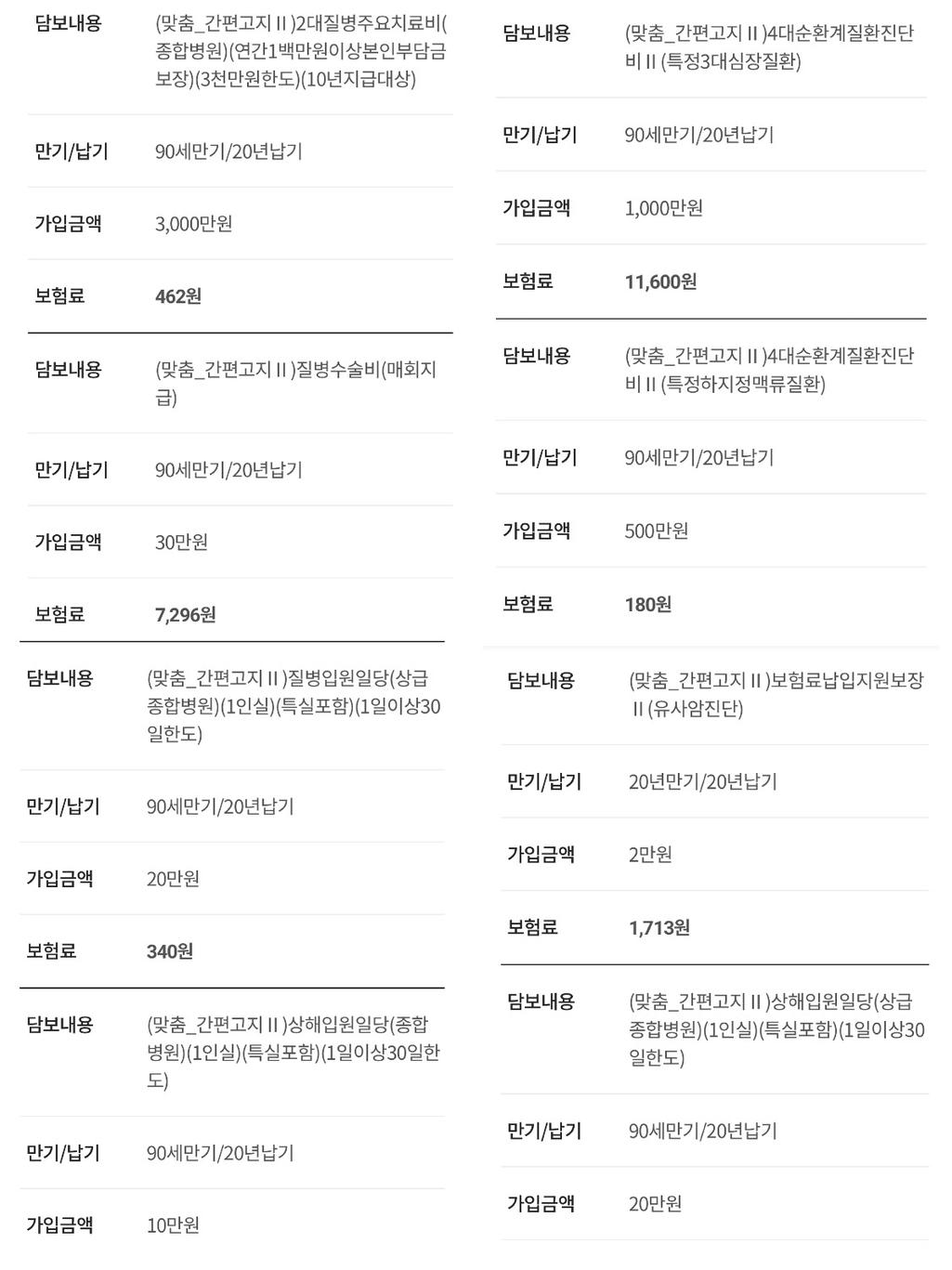 7번 째 사진