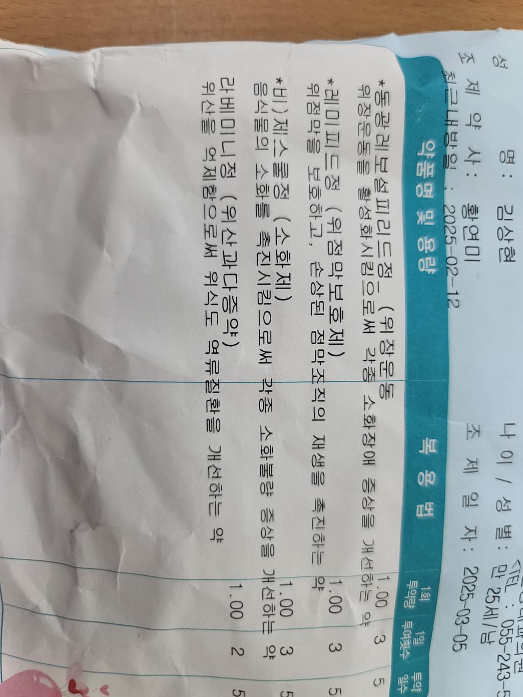 1번 째 사진