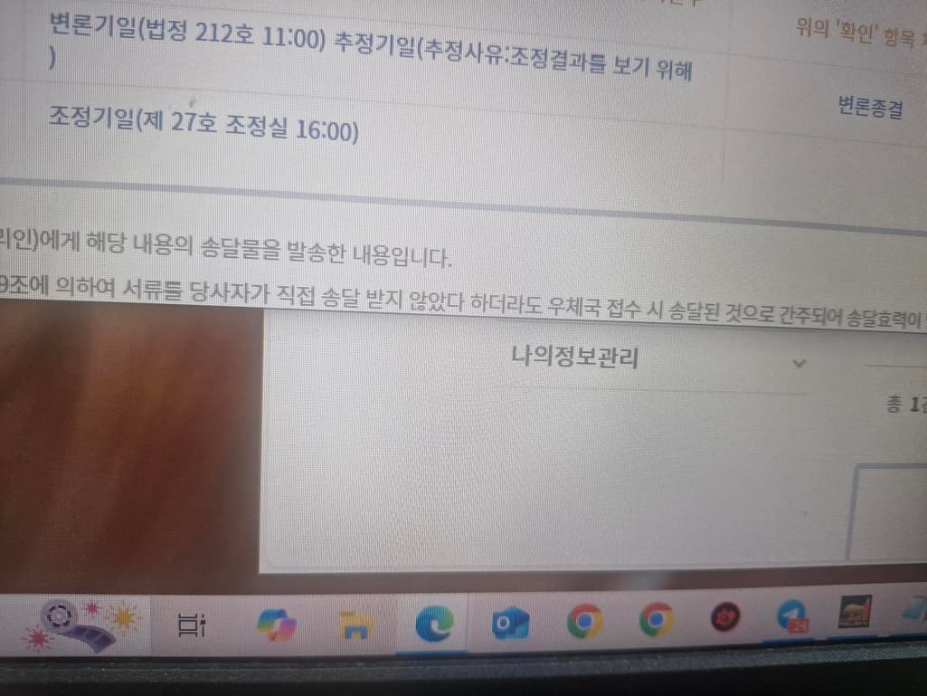 1번 째 사진
