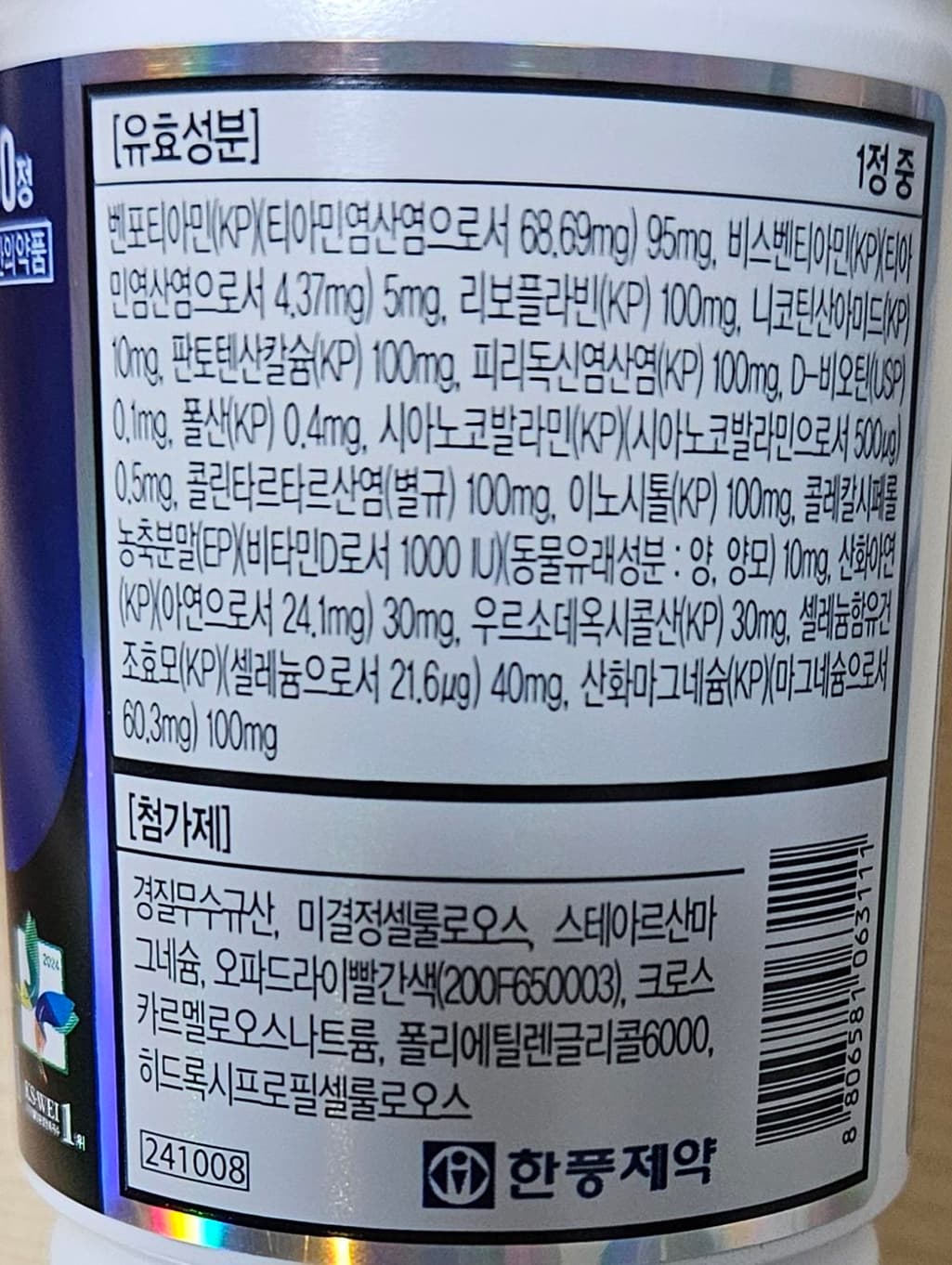 2번 째 사진