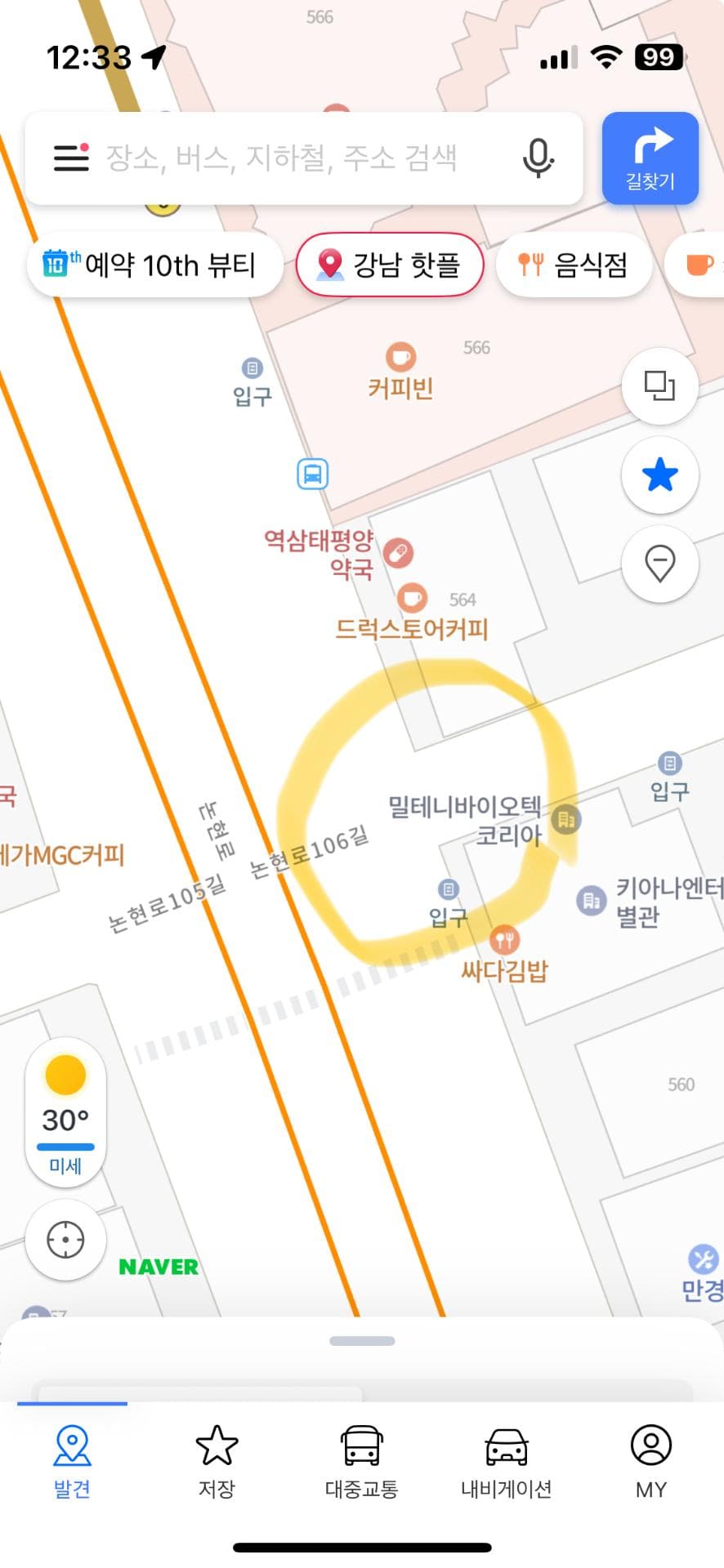 1번 째 사진