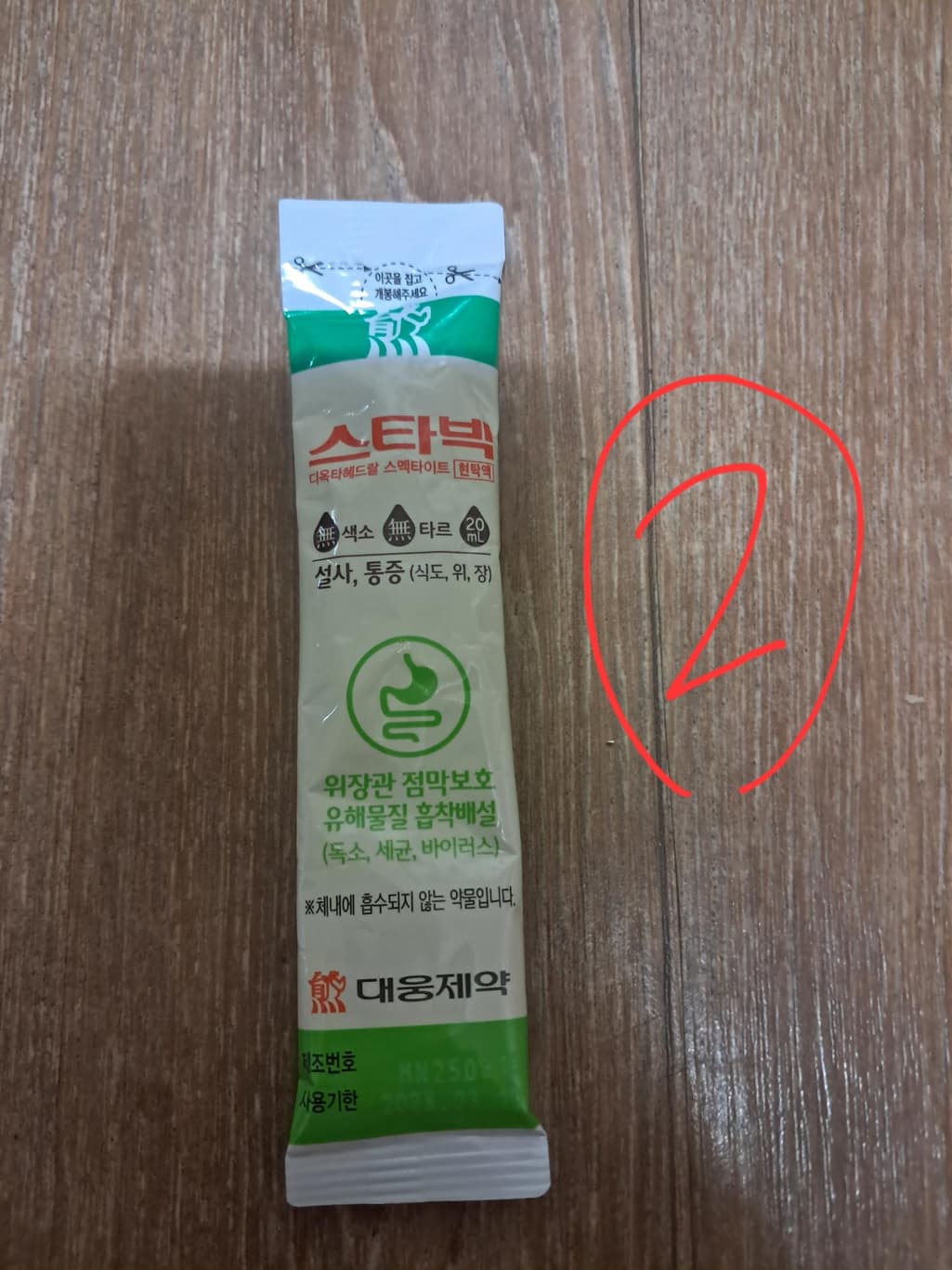 2번 째 사진