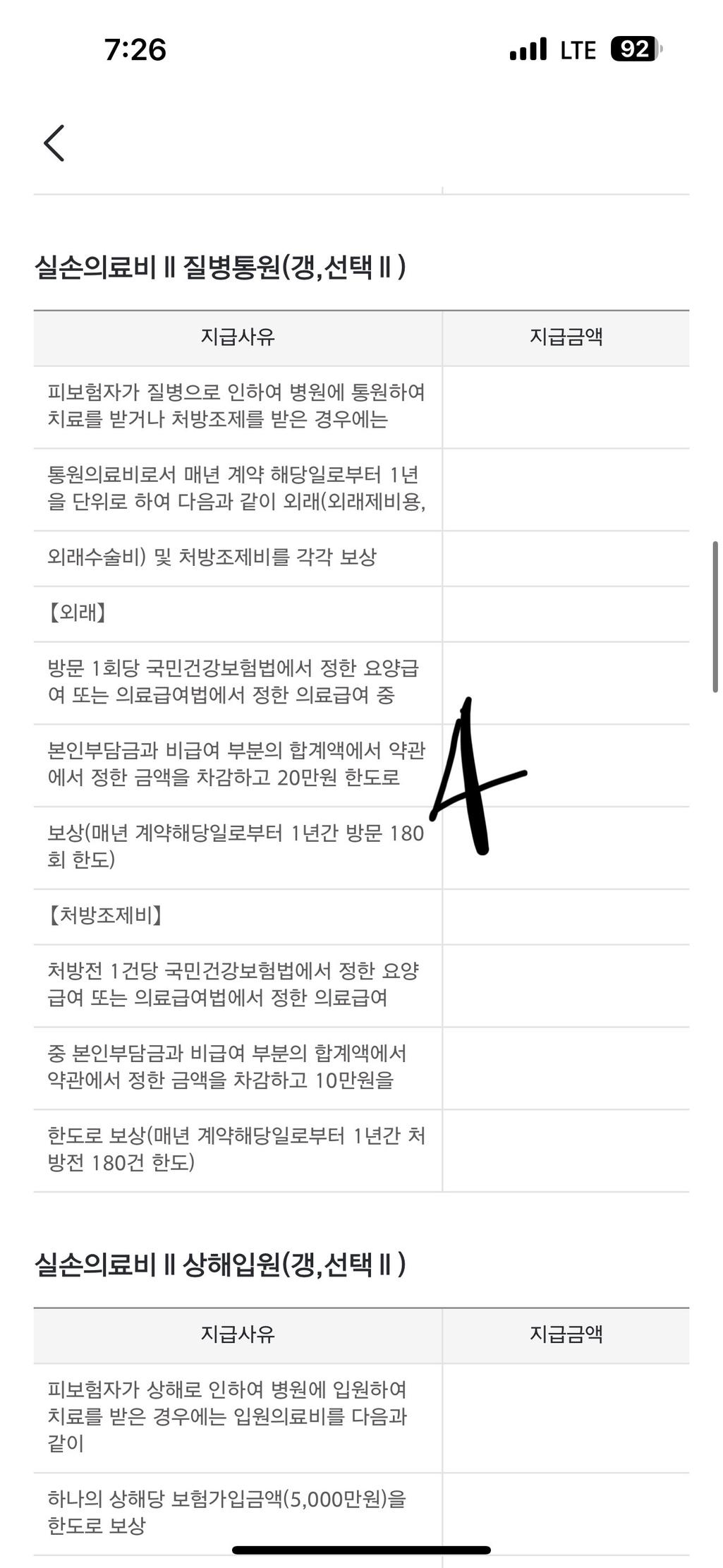 9번 째 사진