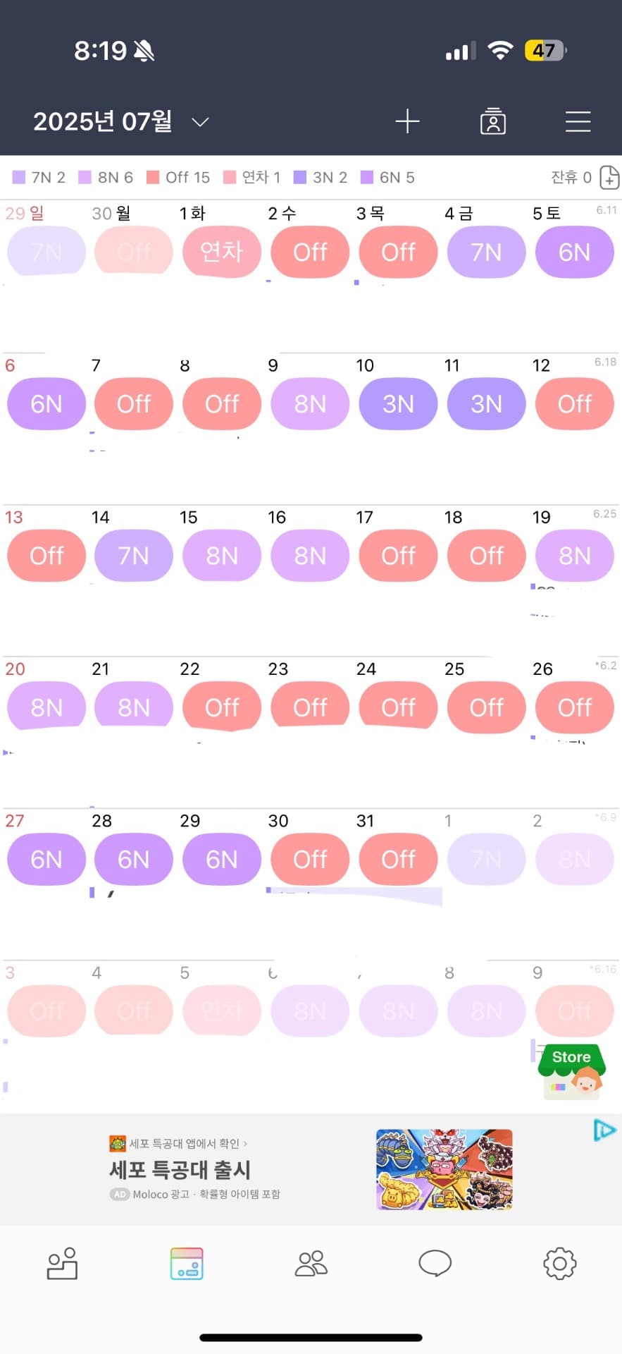 4번 째 사진