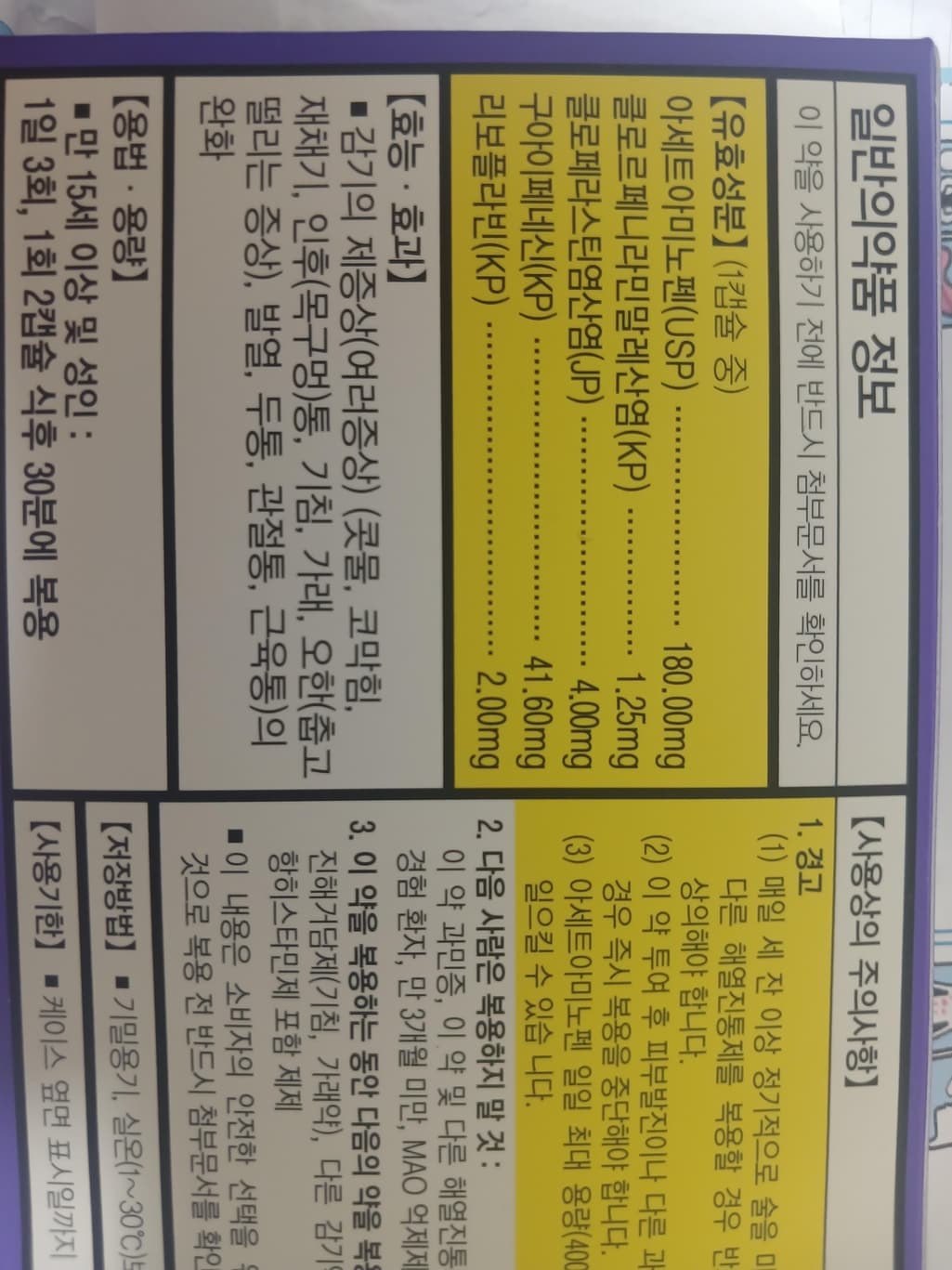 2번 째 사진