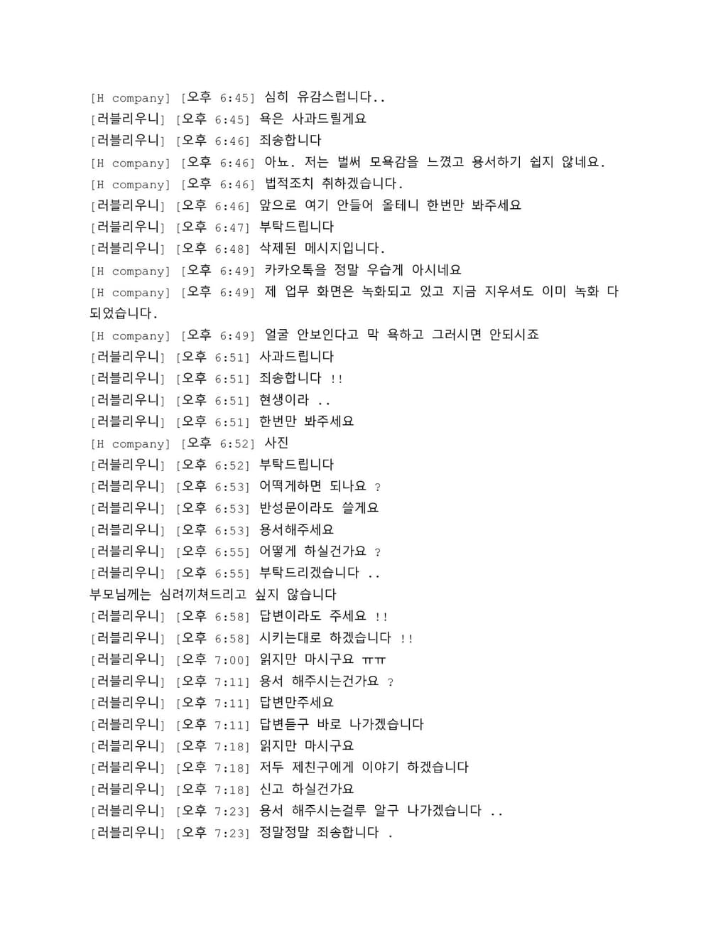 4번 째 사진